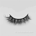 12mm Real Mink 속눈썹 5D Wispy Mink 속눈썹